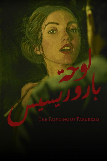 The Painting of Paruresis movie poster