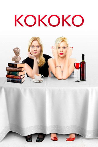Kokoko movie poster