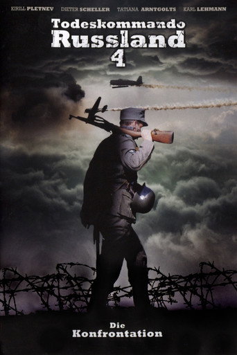 The Confrontation movie poster