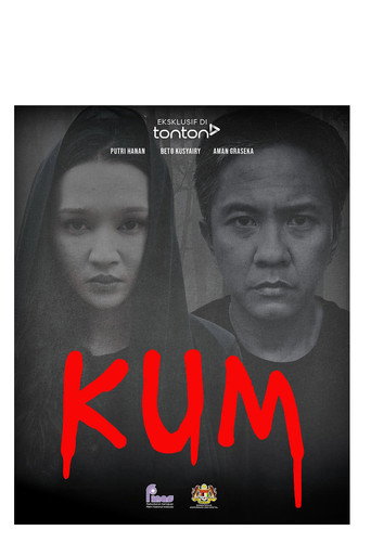Kum movie poster