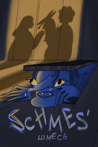 Schmes' movie poster