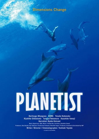 Planetist movie poster