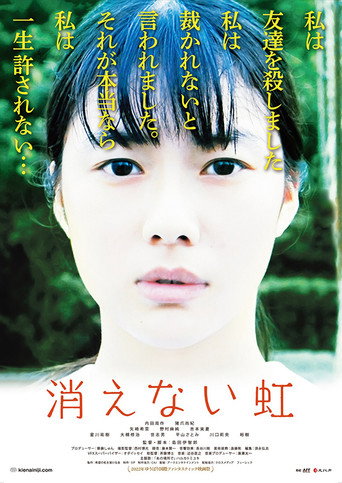 The Indelible Rainbow movie poster