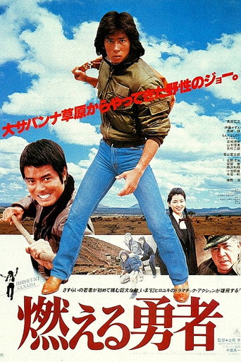 The Blazing Valiant movie poster