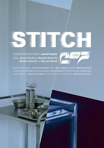 Stitch movie poster