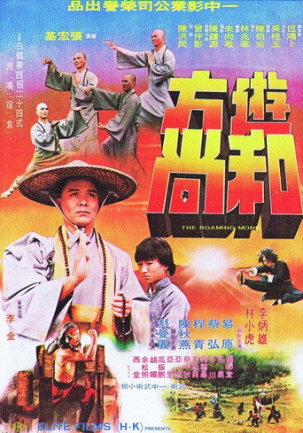 The Roaming Monk movie poster