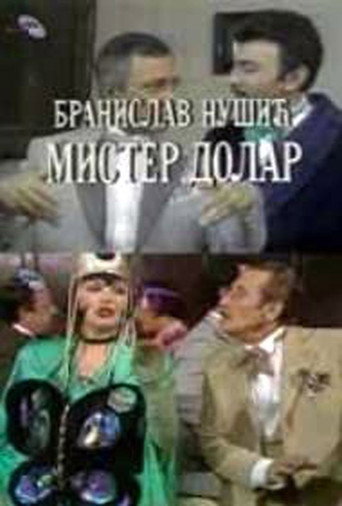Mister Dollar movie poster