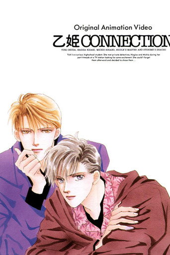 Princess Connection movie poster