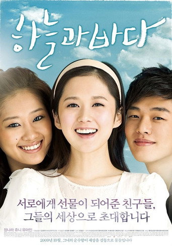 Sky and Sea movie poster