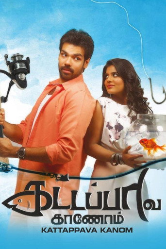 Kattappava Kaanom movie poster