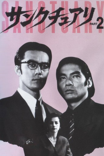 Sanctuary - Part 2 movie poster