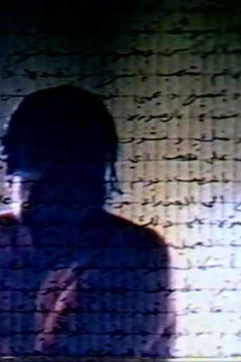 Measures of Distance movie poster