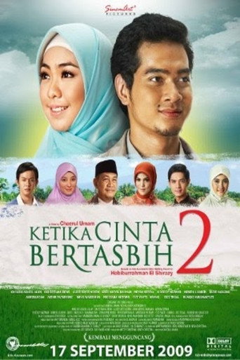 When Love Hymn 2 movie poster