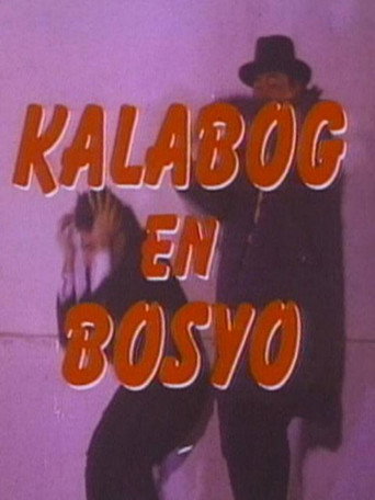 Kalabog en Bosyo Strike Again movie poster