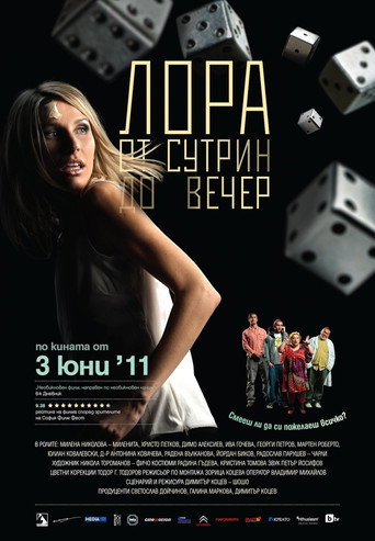 Lora from Morning Till Evening movie poster