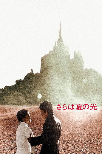 Farewell to the Summer Light movie poster