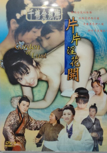 Garden of Lust movie poster