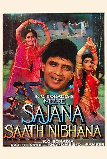 Mere Sajana Saath Nibhana movie poster