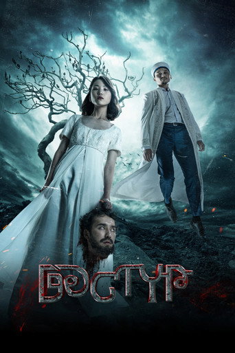 Dastur movie poster