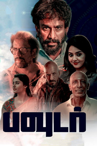 Powder movie poster
