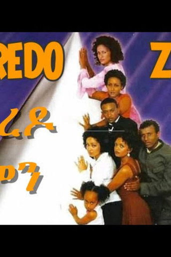 Yeberdo Zemen movie poster