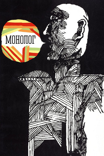 Monologue movie poster