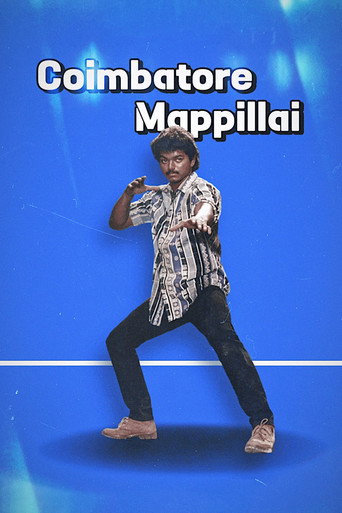 Coimbatore Mappillai movie poster