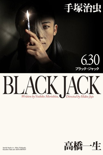 Black Jack movie poster