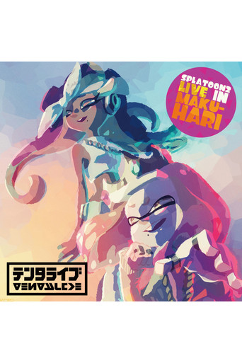 Splatoon 2 Live in Makuhari: Tentalive movie poster