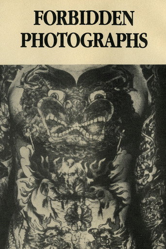 Charles Gatewood's Forbidden Photographs movie poster