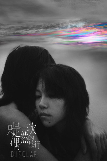 Bipolar movie poster