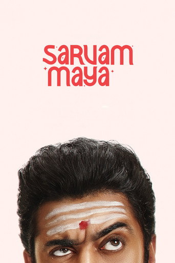 Sarvam Maya movie poster