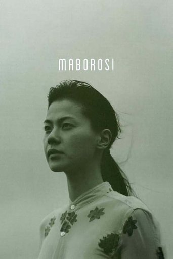 Maborosi movie poster