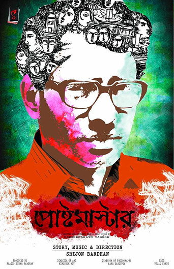 Postmaster movie poster