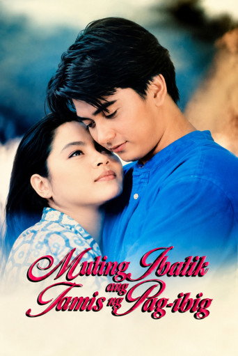 Muling Ibalik ang Tamis ng Pag-ibig movie poster