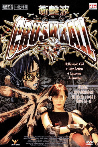 Crush Ball movie poster