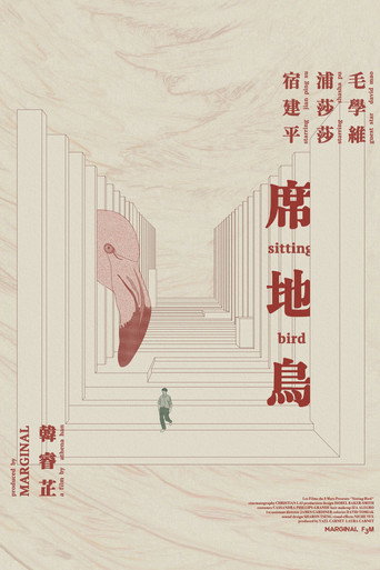 Sitting Bird movie poster