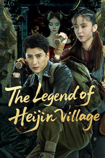 The Legend of Heijin Village movie poster
