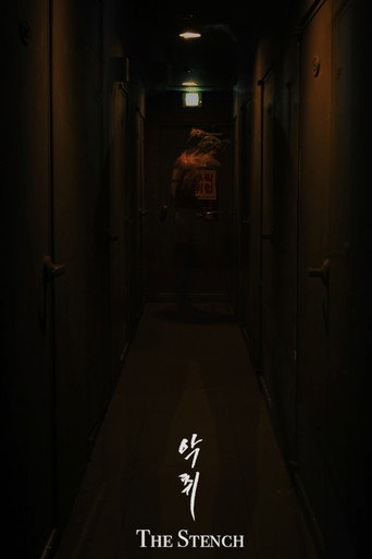 The Stench movie poster