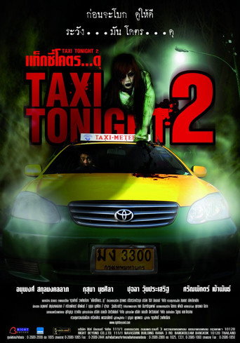 Taxi Tonight 2 movie poster