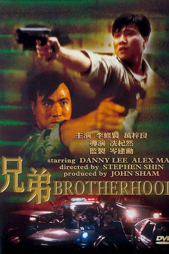 Brotherhood movie poster