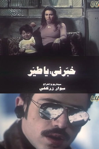 O bird, tell me movie poster