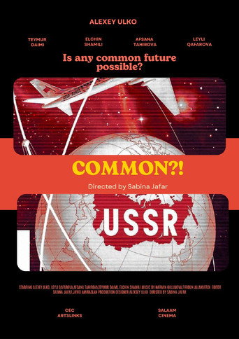 COMMON?! movie poster