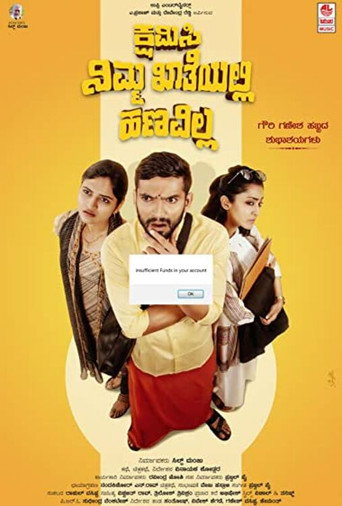 Kshamisi Nimma Khaatheyalli Hanavilla movie poster