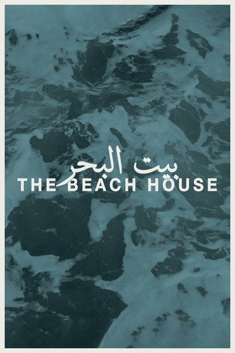 The Beach House movie poster