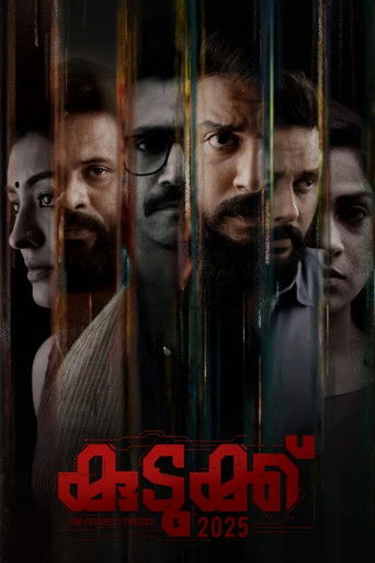 Kudukku 2025 movie poster