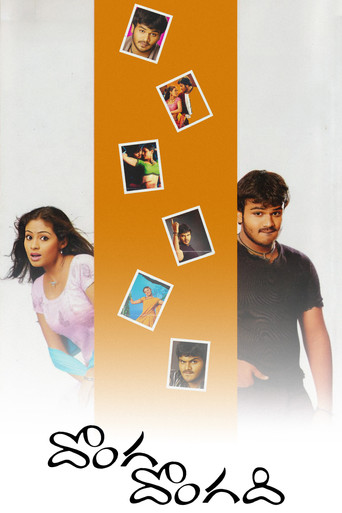Donga Dongadi movie poster