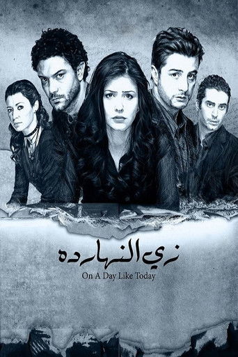 On A Day Like Today movie poster