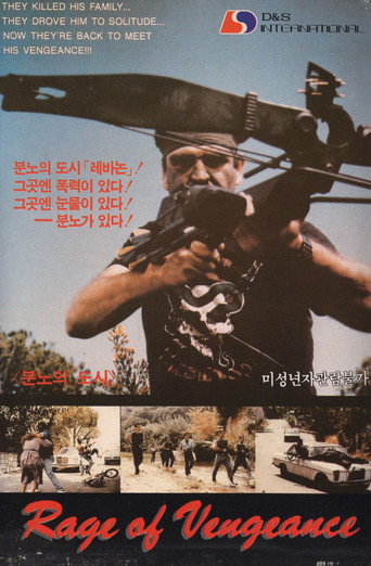 Rage of Vengeance movie poster