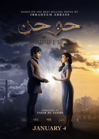 Hwjn movie poster